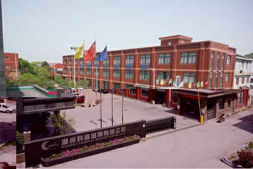 拼搏体育在线平台-拼搏体育在线(中国)3