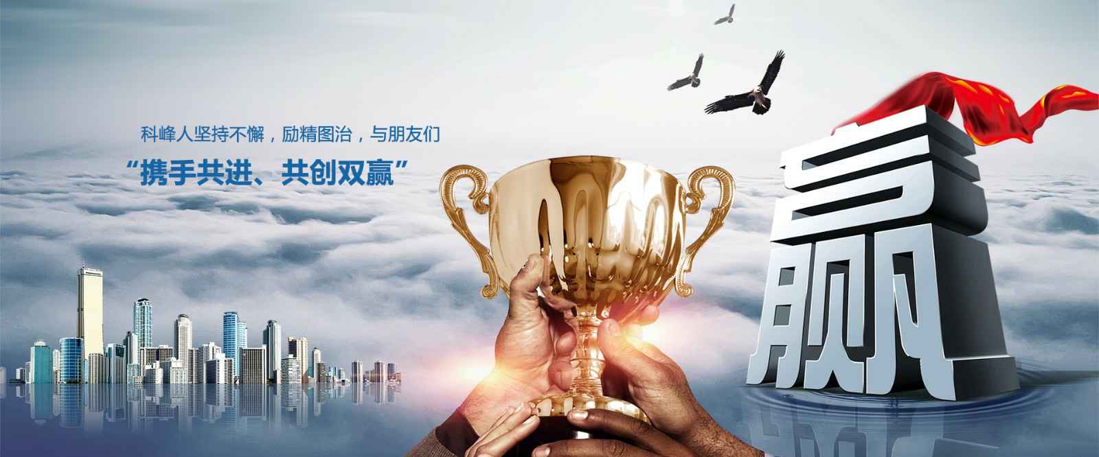 拼搏体育在线平台-拼搏体育在线(中国)